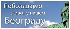 Веб магазин за младе