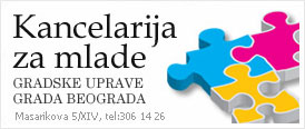 Национална служба за запошљавање